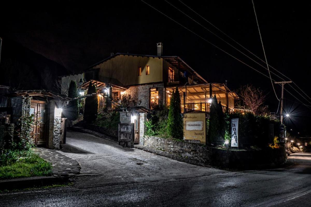 Hotel Teloneio Plaka  Eksteriør billede